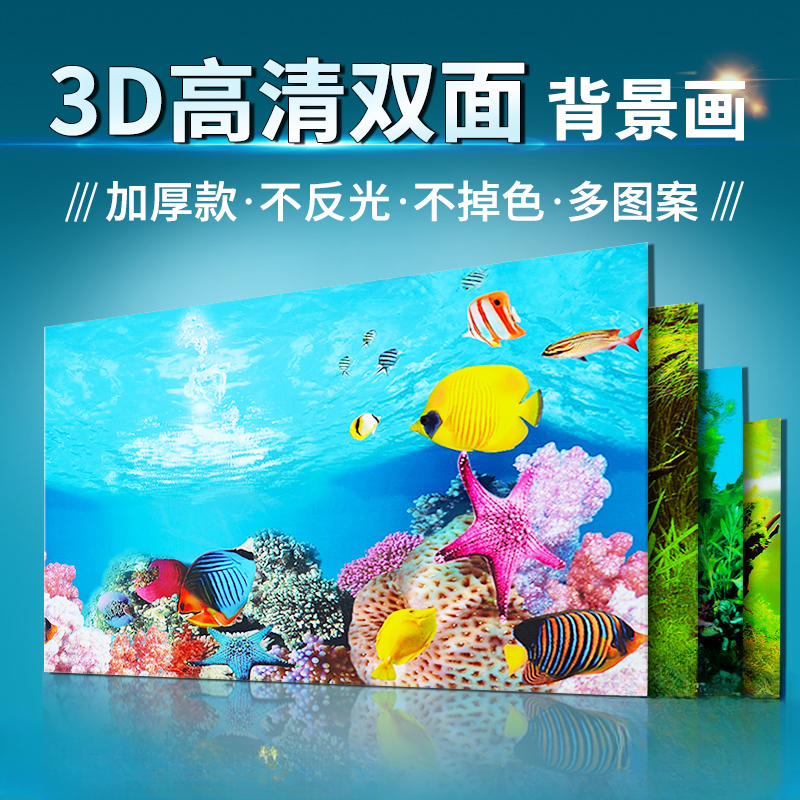 Fish tank background sticker p - Aquarium Fish Wallpaper Hd ulasan dan harga